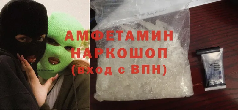 Amphetamine 98%  это клад  Тетюши 