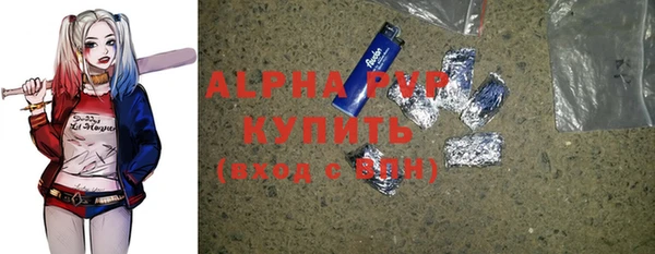 MDMA Володарск